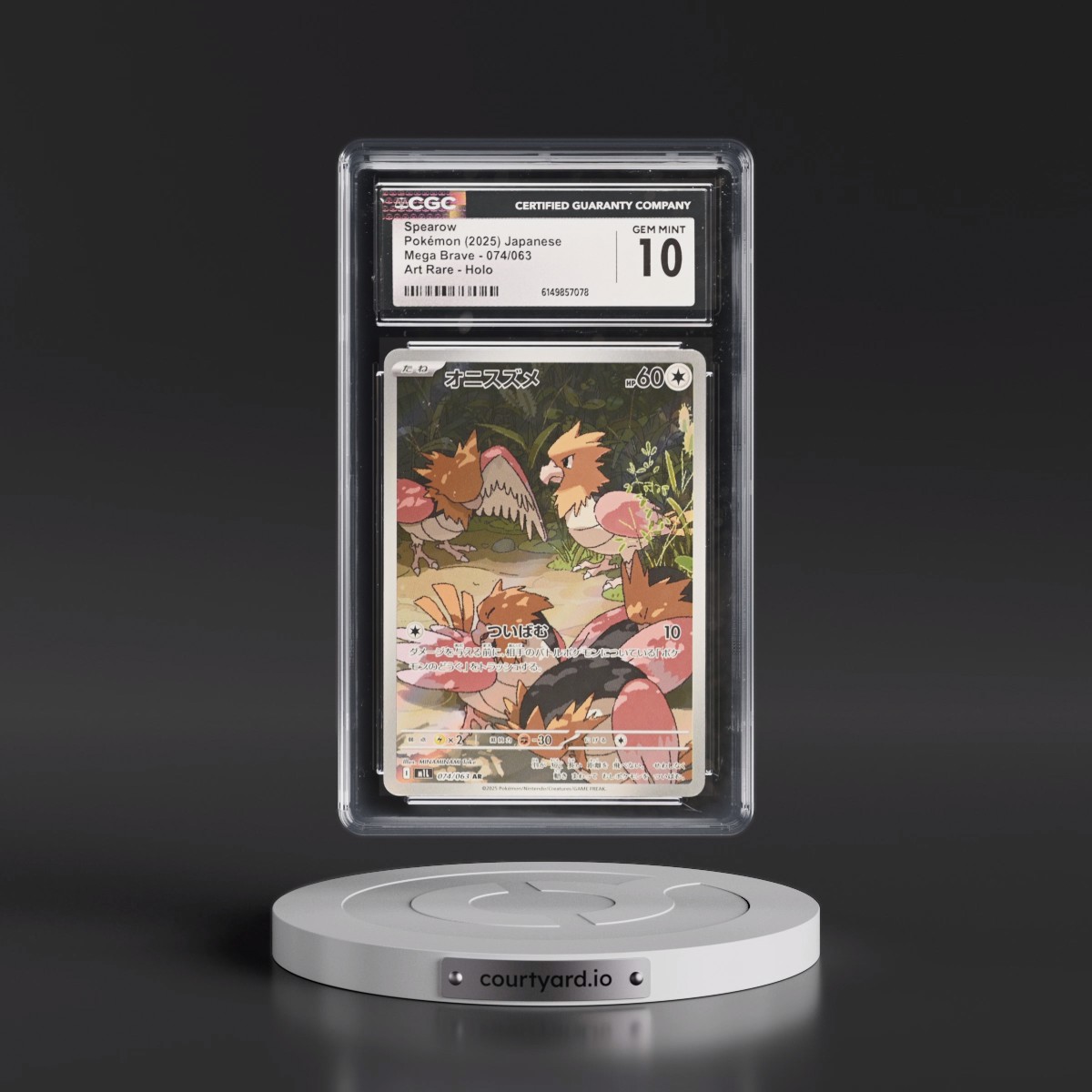 2025 Mega Brave - M1L #074/063 Spearow - Art Rare Holo (CGC 10 GEM MINT)