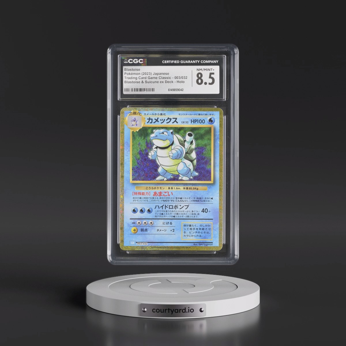 2023 Trading Card Game Classic - CLF, CLL, CLK Blastoise - Blastoise & Suicune ex Deck - CLK Holo #003/032 CGC 8.5