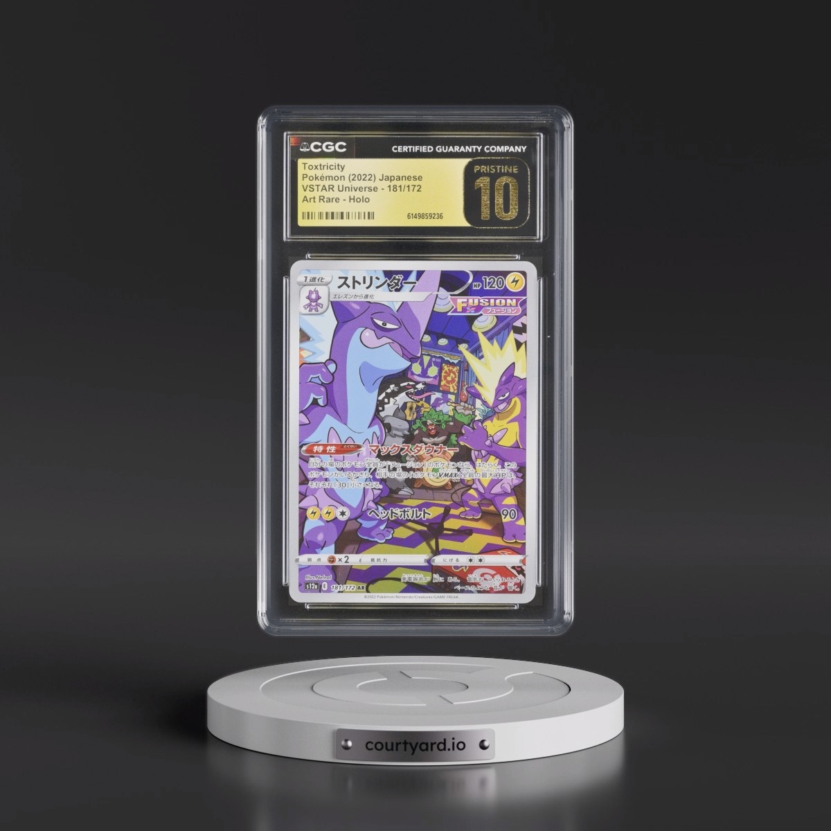 2022 VSTAR Universe #181/172 Toxtricity - Art Rare Holo (CGC 10 PRISTINE)