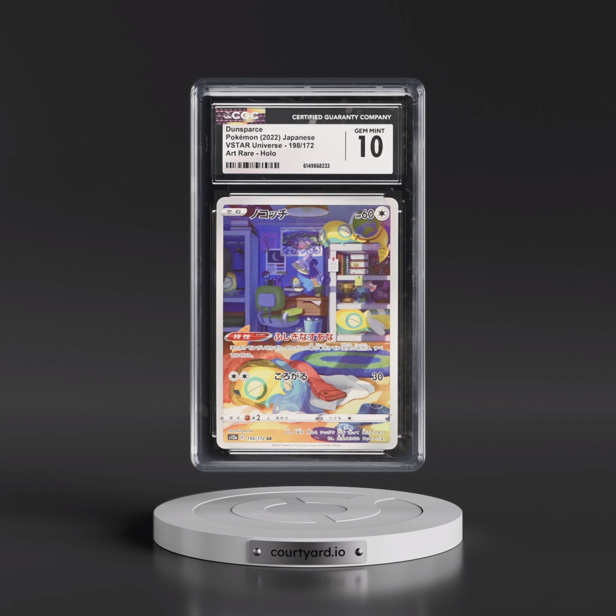 2022 VSTAR Universe #198/172 Dunsparce - Art Rare Holo (CGC 10 GEM MINT)