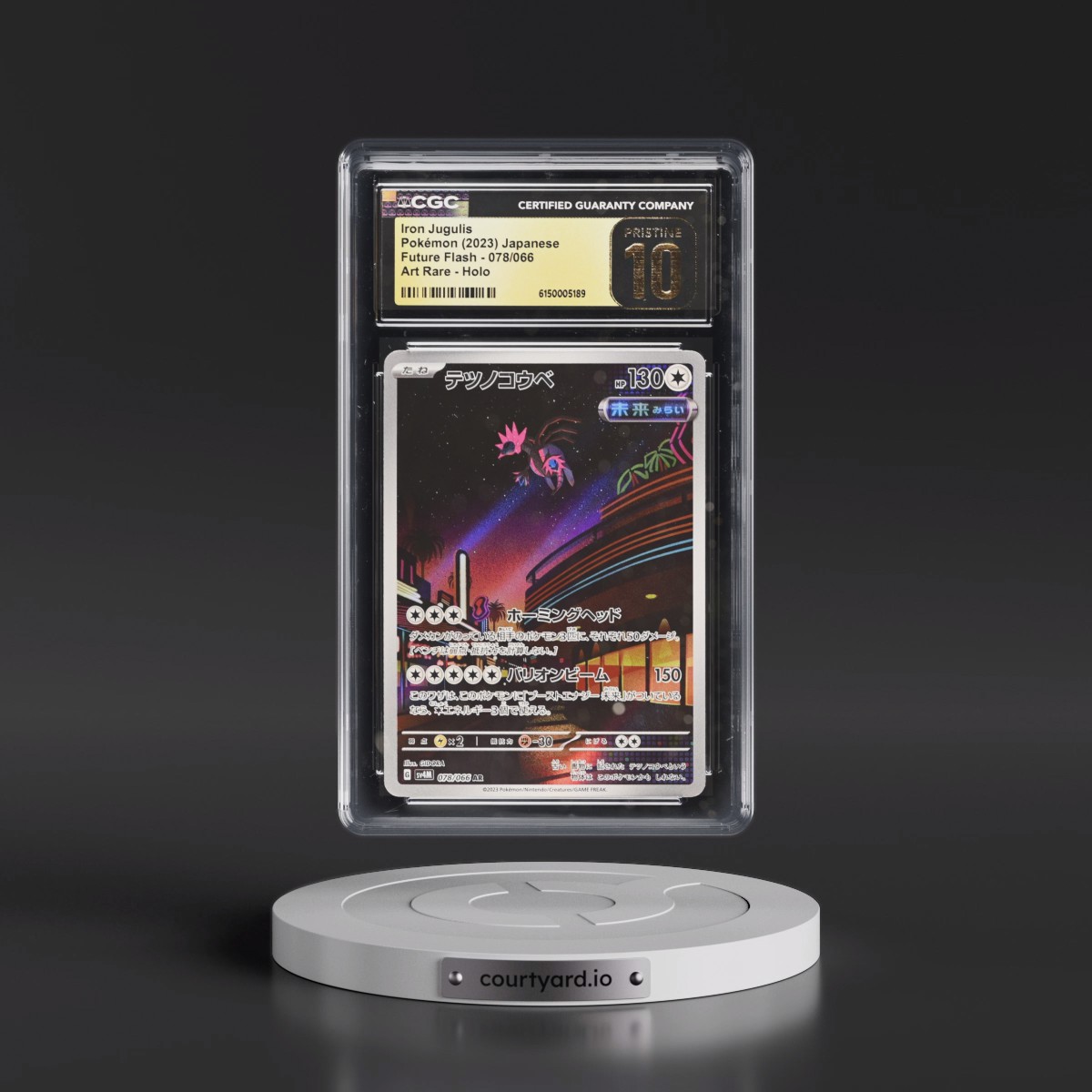 2023 Future Flash #078/066 Iron Jugulis - Art Rare Holo (CGC 10 PRISTINE)