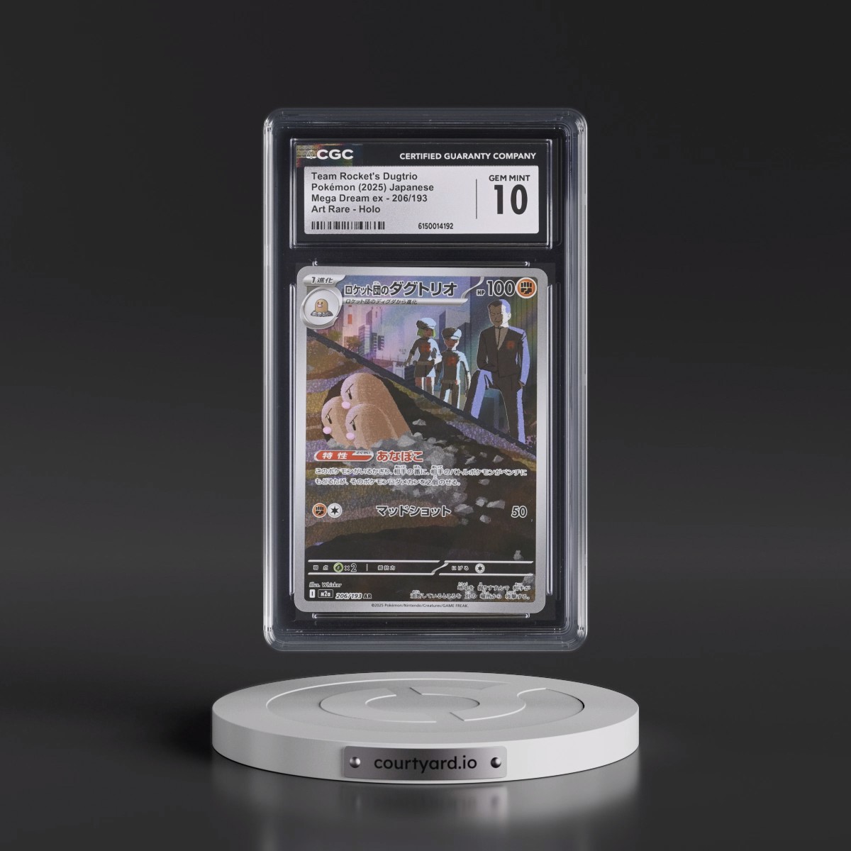 2025 Mega Dream ex - M2a #206/193 Team Rocket's Dugtrio - Art Rare Holo (CGC 10 GEM MINT)