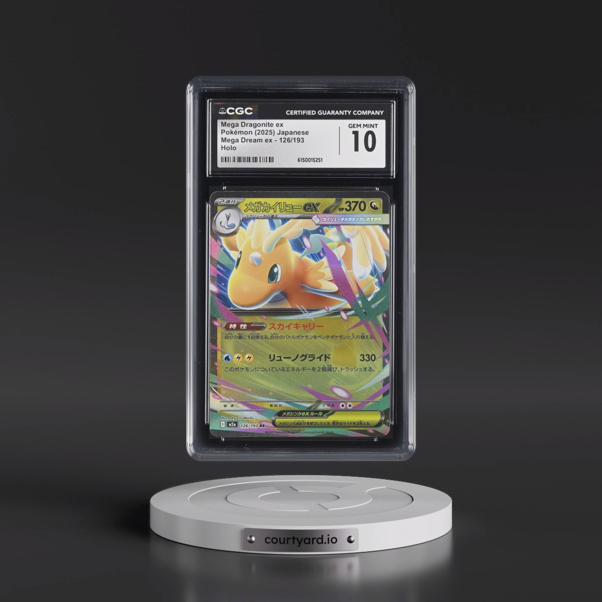 2025 Mega Dream ex - M2a #126/193 Mega Dragonite ex - Holo (CGC 10 GEM MINT)