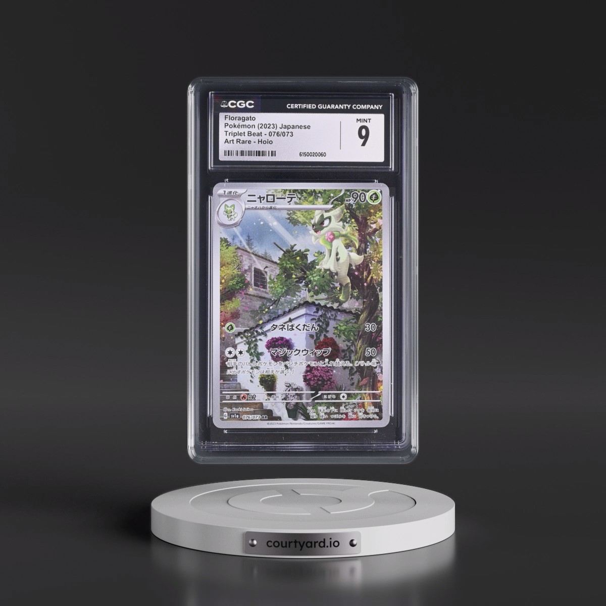 2023 Triplet Beat #076/073 Floragato - Art Rare Holo (CGC 9 MINT)