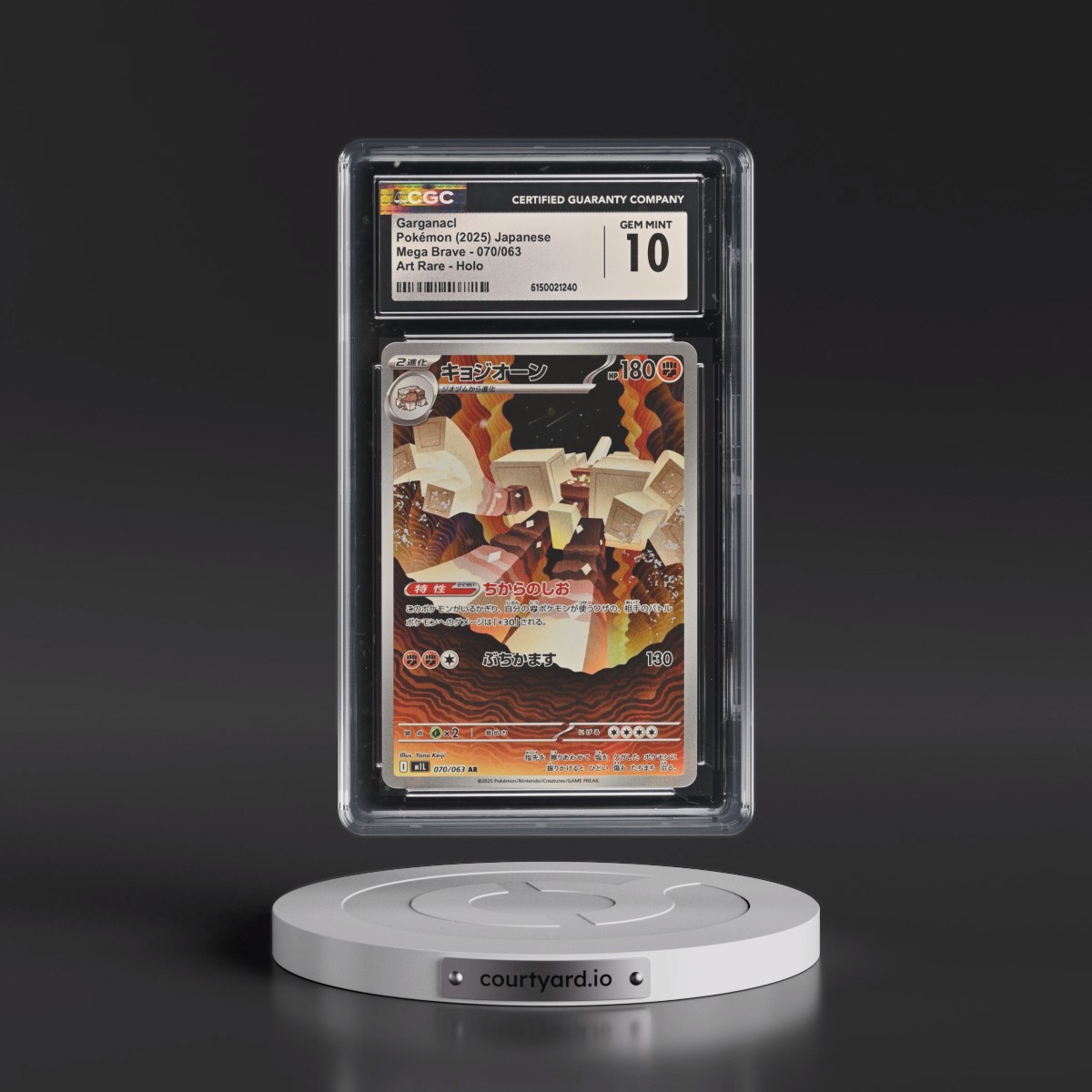 2025 Mega Brave - M1L #070/063 Garganacl - Art Rare Holo (CGC 10 GEM MINT)