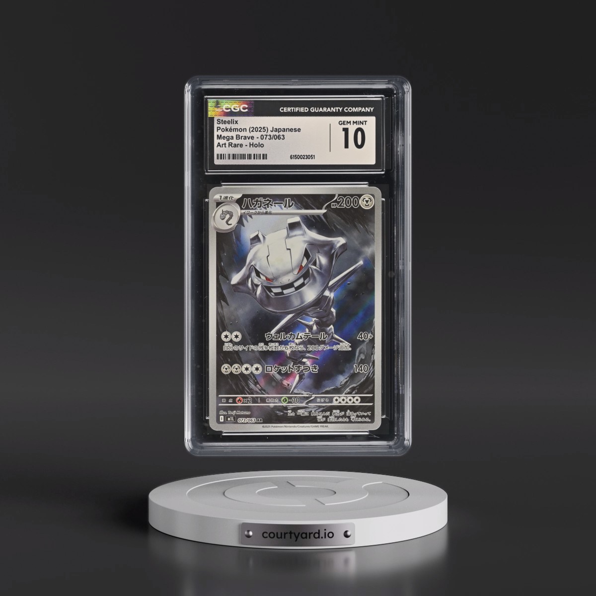 2025 Mega Brave - M1L #073/063 Steelix - Art Rare Holo (CGC 10 GEM MINT)