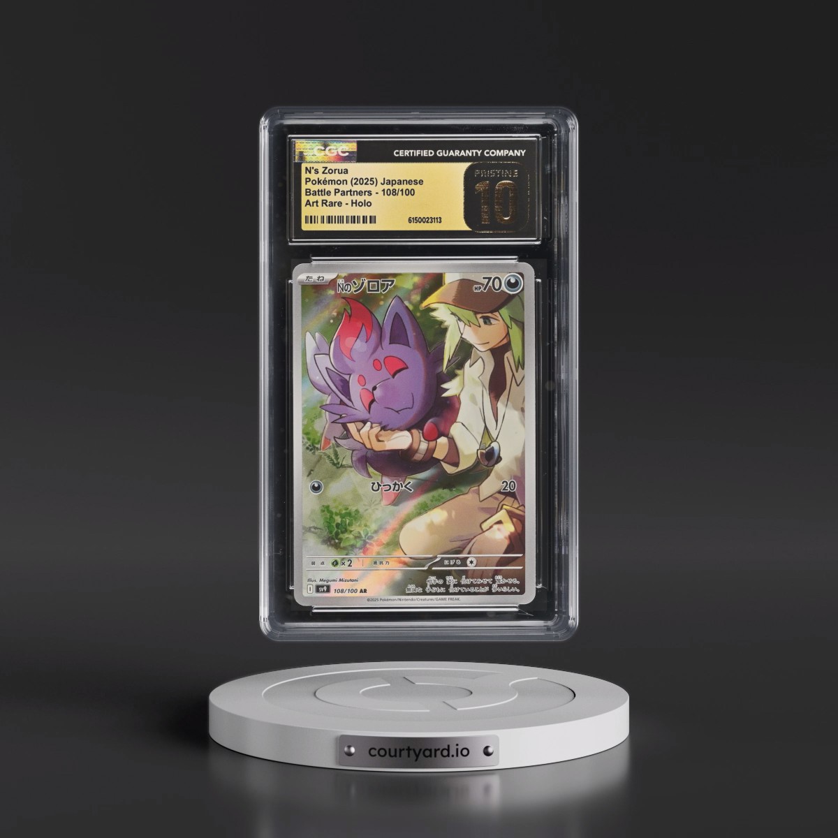 2025 Battle Partners - sv9 #108/100 N's Zorua - Art Rare Holo (CGC 10 PRISTINE)