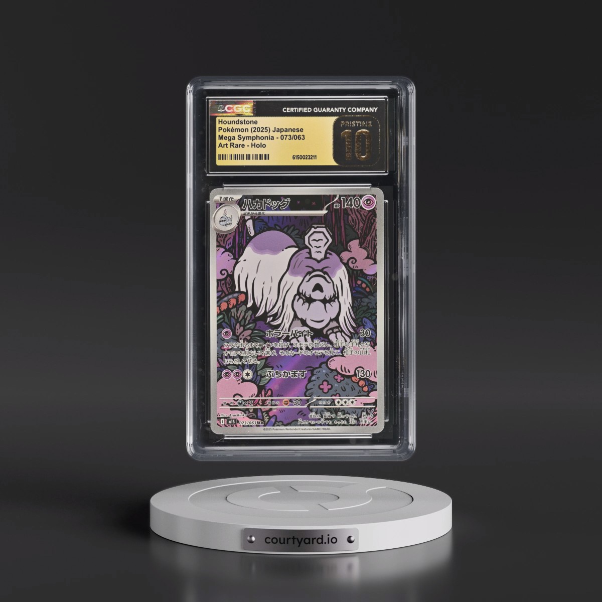 2025 Mega Symphonia - M1S #073/063 Houndstone - Art Rare Holo (CGC 10 PRISTINE)