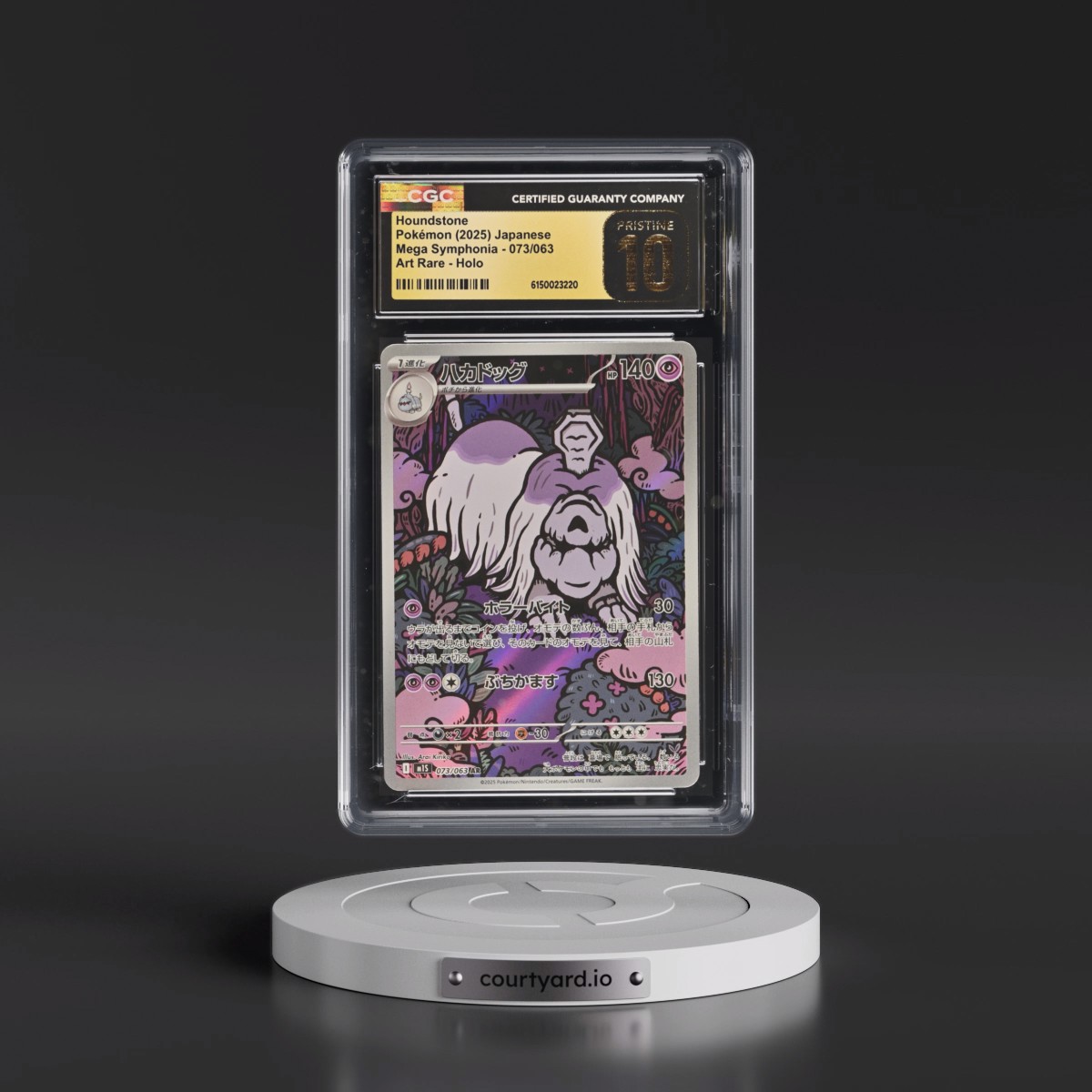 2025 Mega Symphonia - M1S #073/063 Houndstone - Art Rare Holo (CGC 10 PRISTINE)