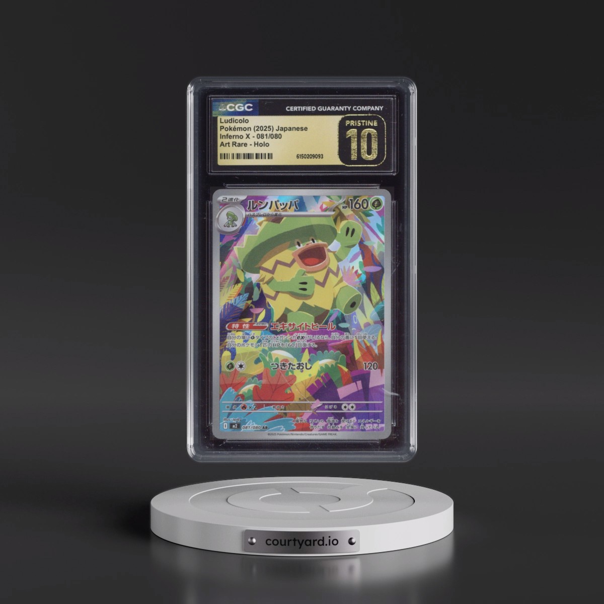 2025 Inferno X - M2 #081/080 Ludicolo - Art Rare Holo (CGC 10 PRISTINE)