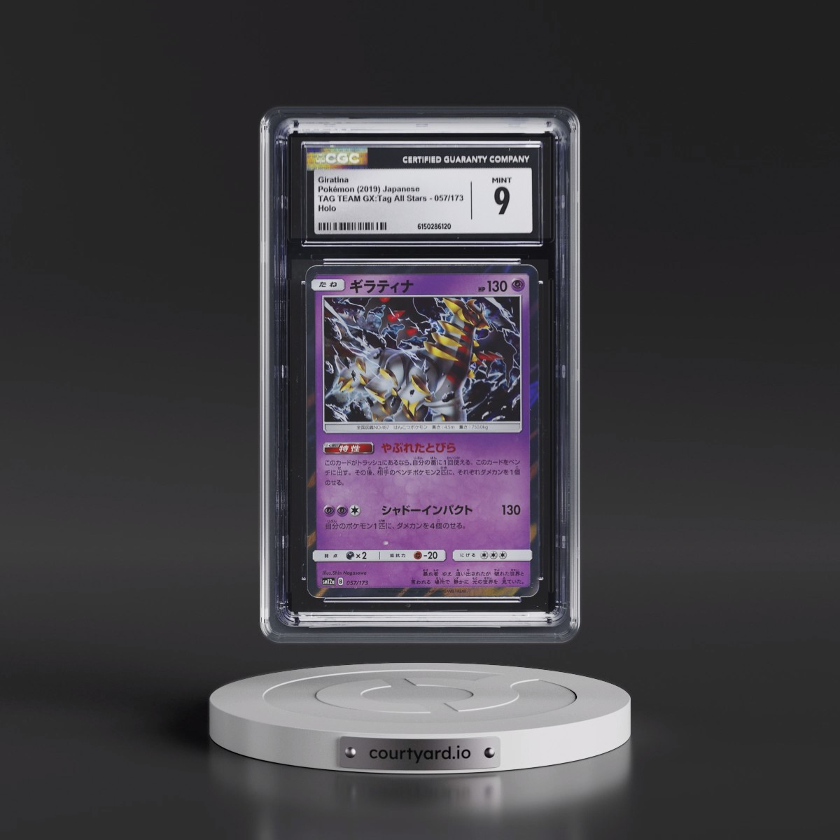 2019 TAG TEAM GX: Tag All Stars #057/173 Giratina - Holo (CGC 9 MINT)