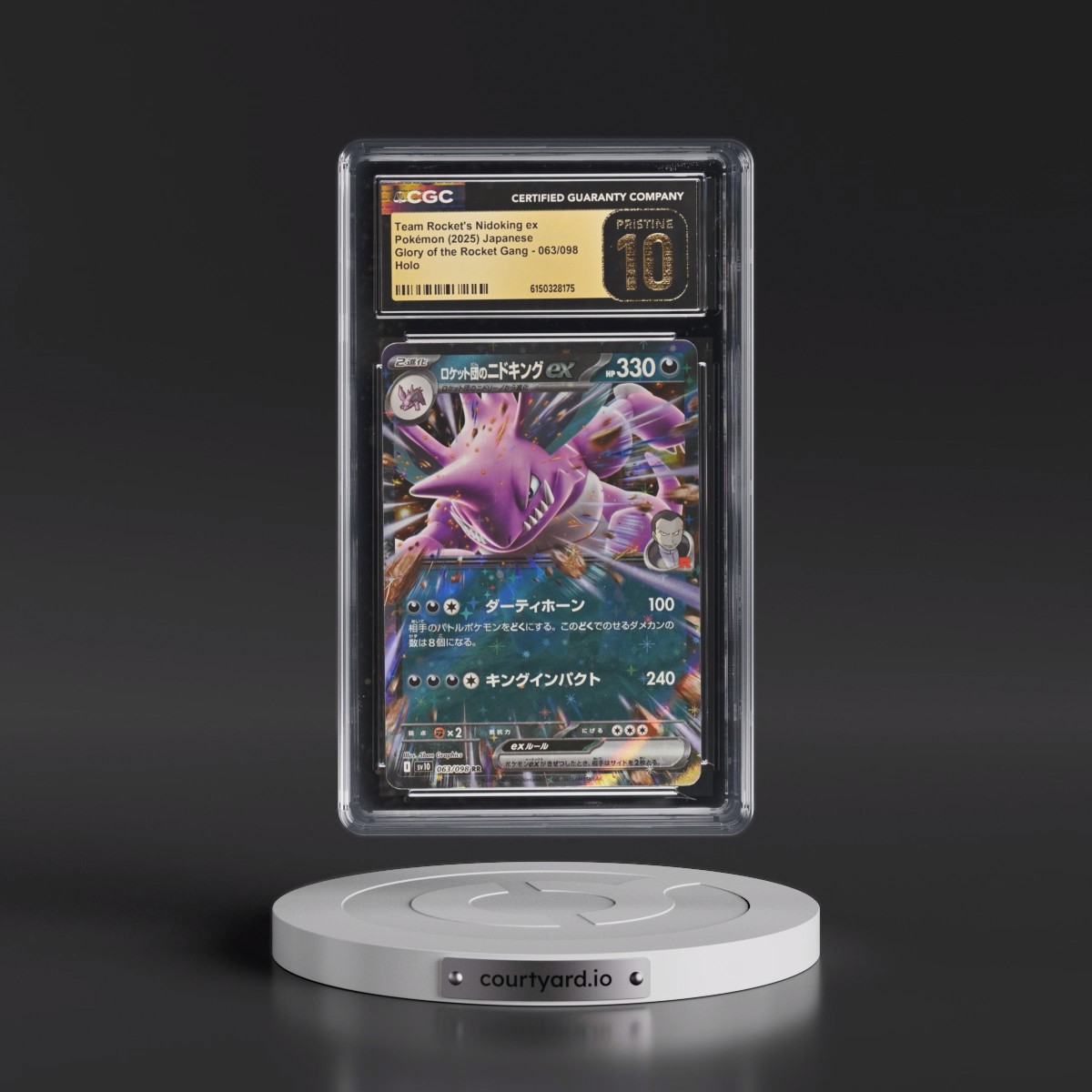 2025 Glory of the Rocket Gang - sv10 #063/098 Team Rocket's Nidoking ex - Holo (CGC 10 PRISTINE)