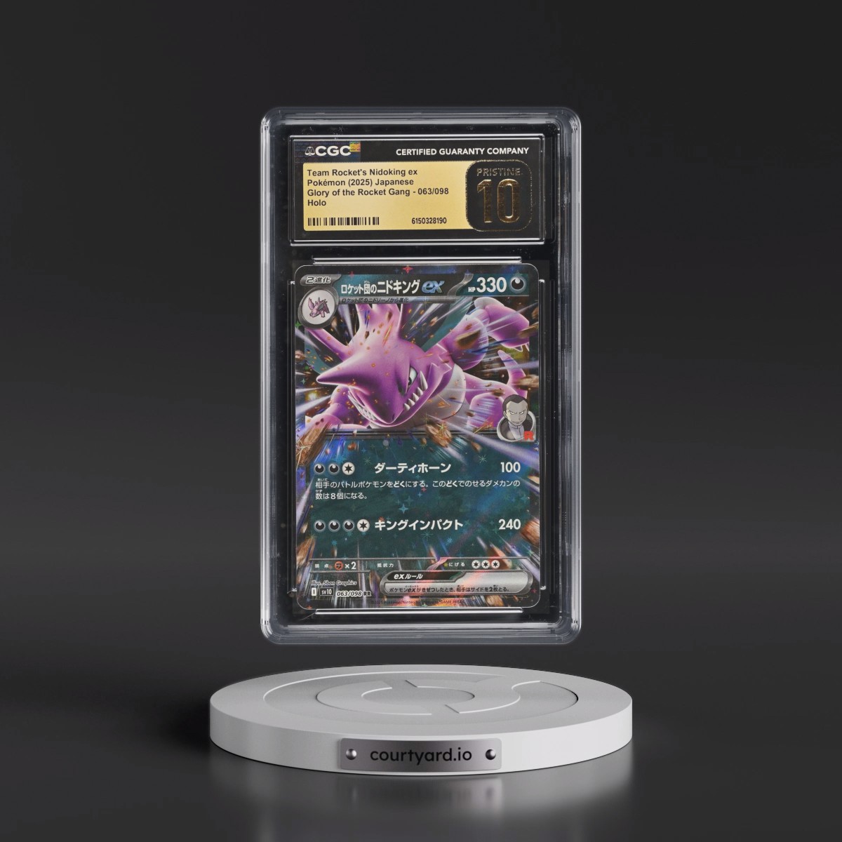 2025 Glory of the Rocket Gang - sv10 #063/098 Team Rocket's Nidoking ex - Holo (CGC 10 PRISTINE)