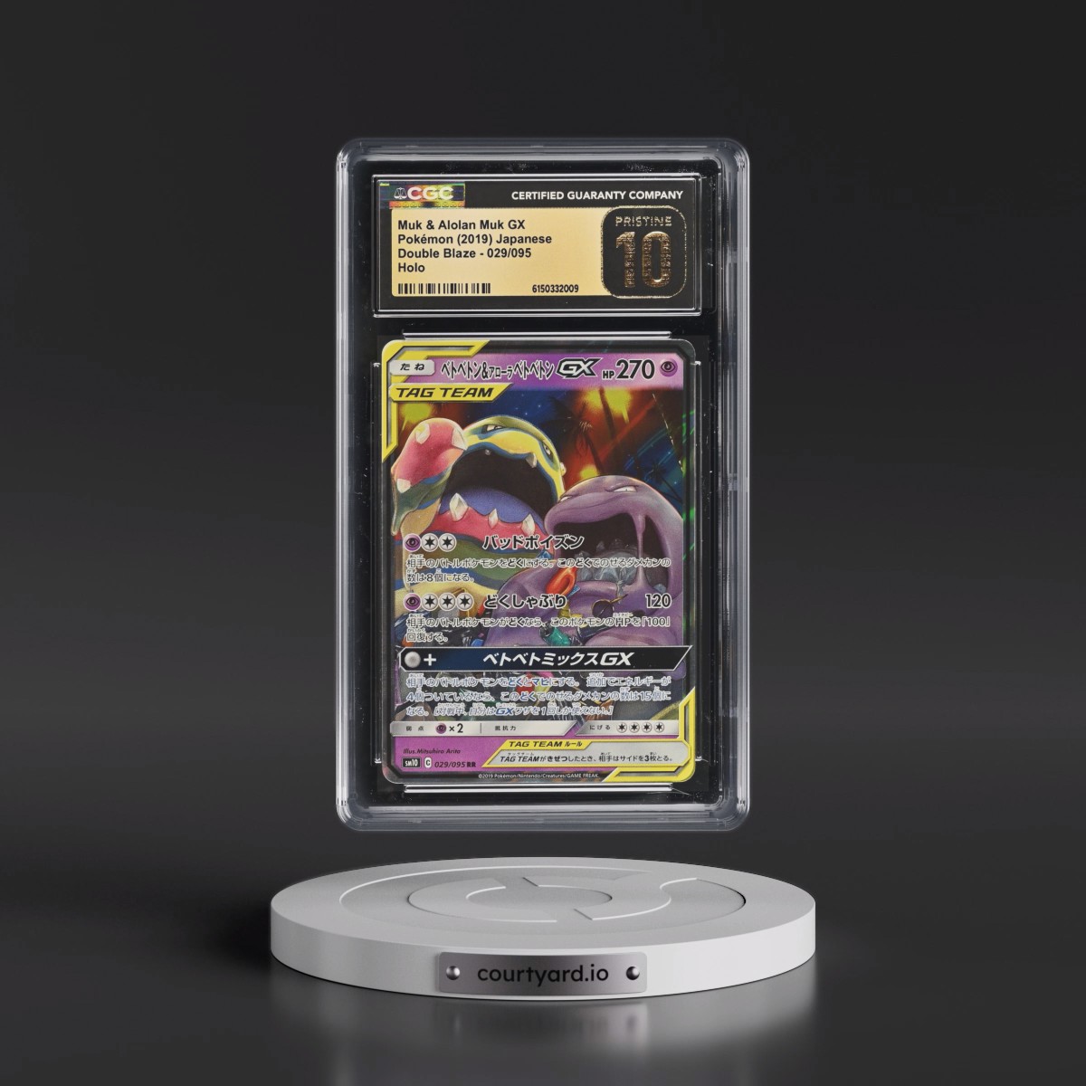 2019 Double Blaze #029/095 Muk & Alolan Muk GX - Holo (CGC 10 PRISTINE)