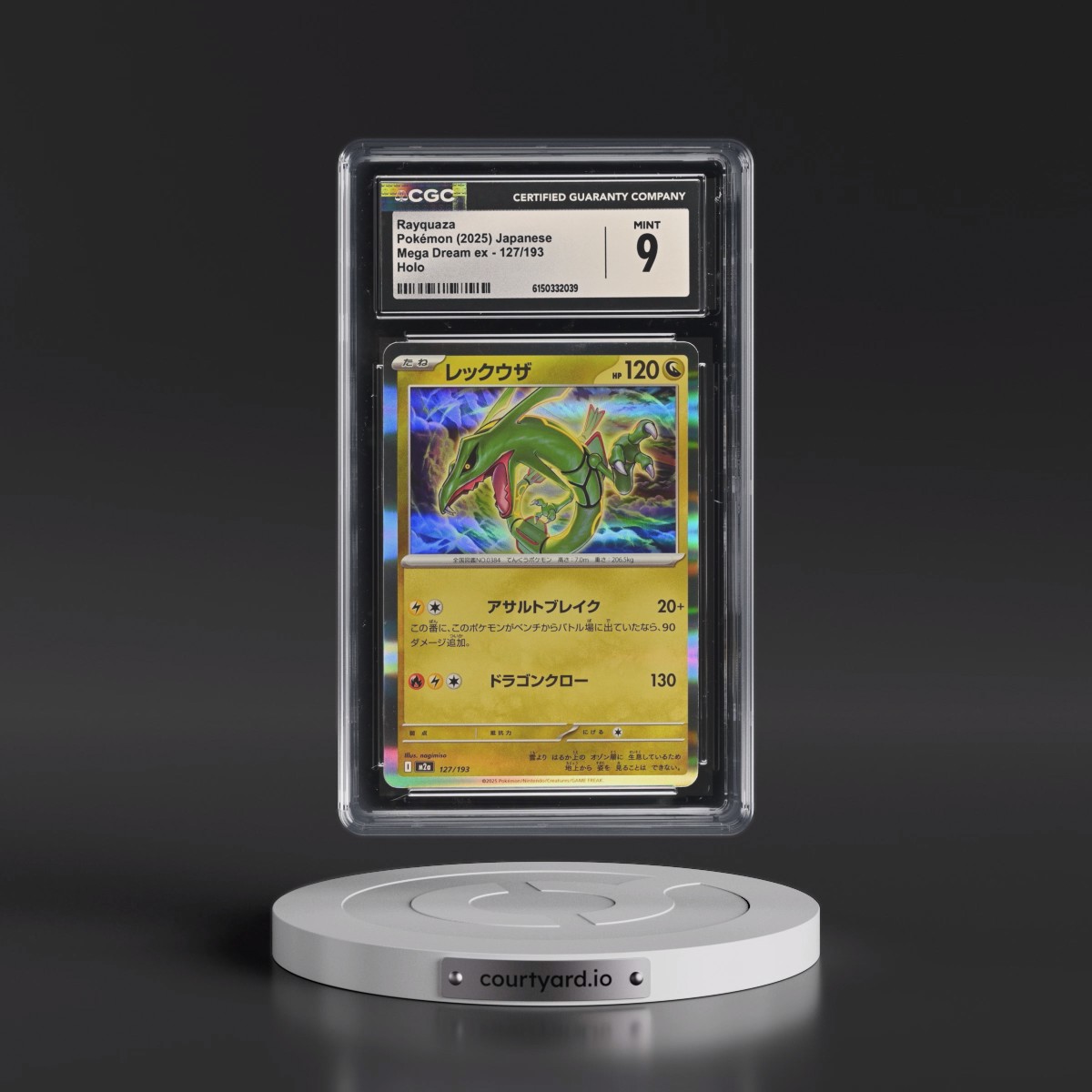 2025 Mega Dream ex - M2a #127/193 Rayquaza - Holo (CGC 9 MINT)