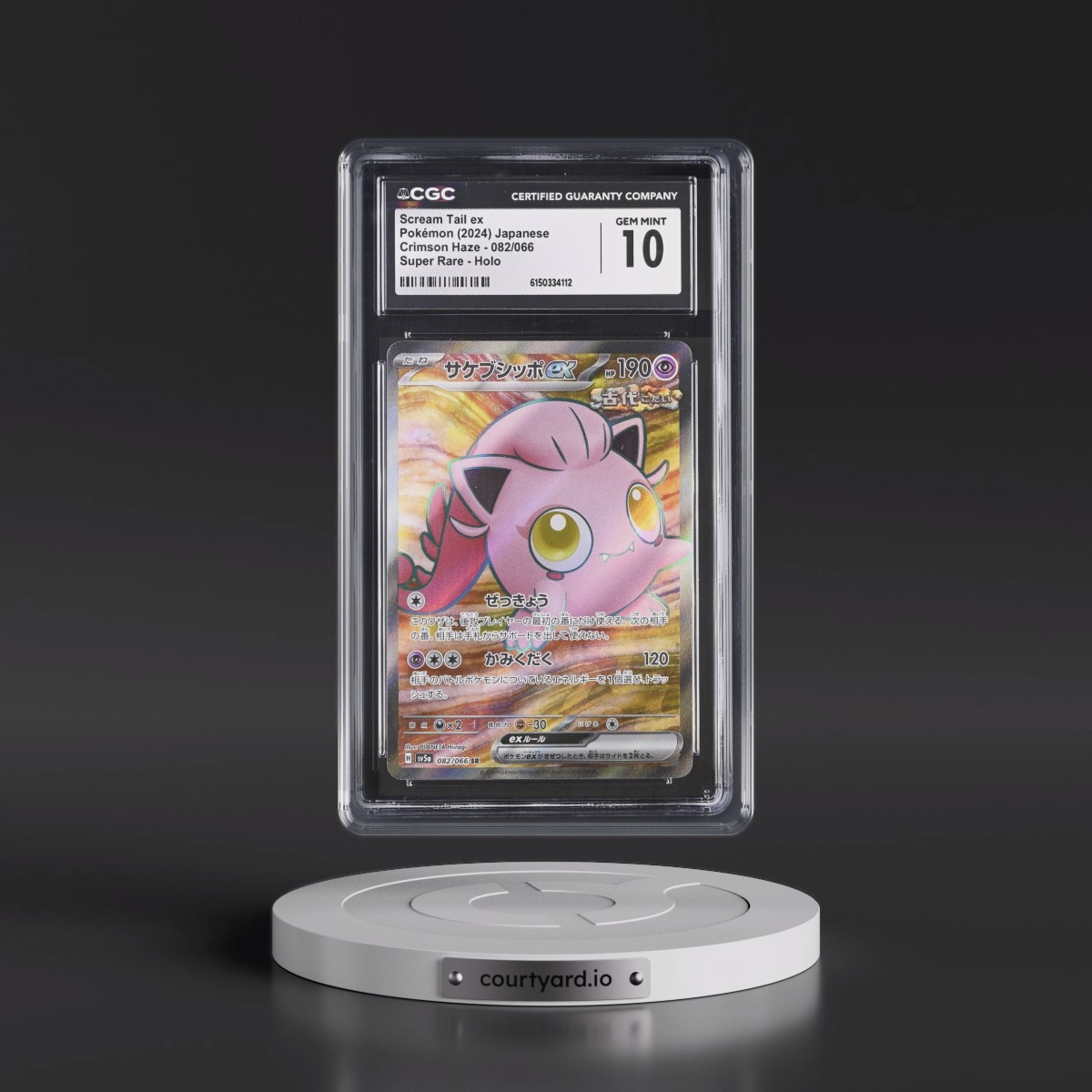 2024 Crimson Haze #082/066 Scream Tail ex - Super Rare Holo (CGC 10 GEM MINT)