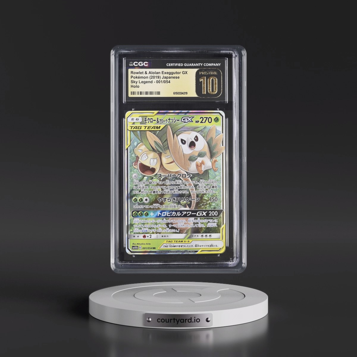 2019 Sky Legend #001/054 Rowlet & Alolan Exeggutor GX - Holo (CGC 10 PRISTINE)