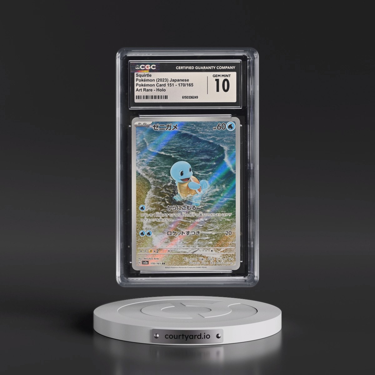 2023 Pokémon Card 151 #170/165 Squirtle - Art Rare Holo (CGC 10 GEM MINT)