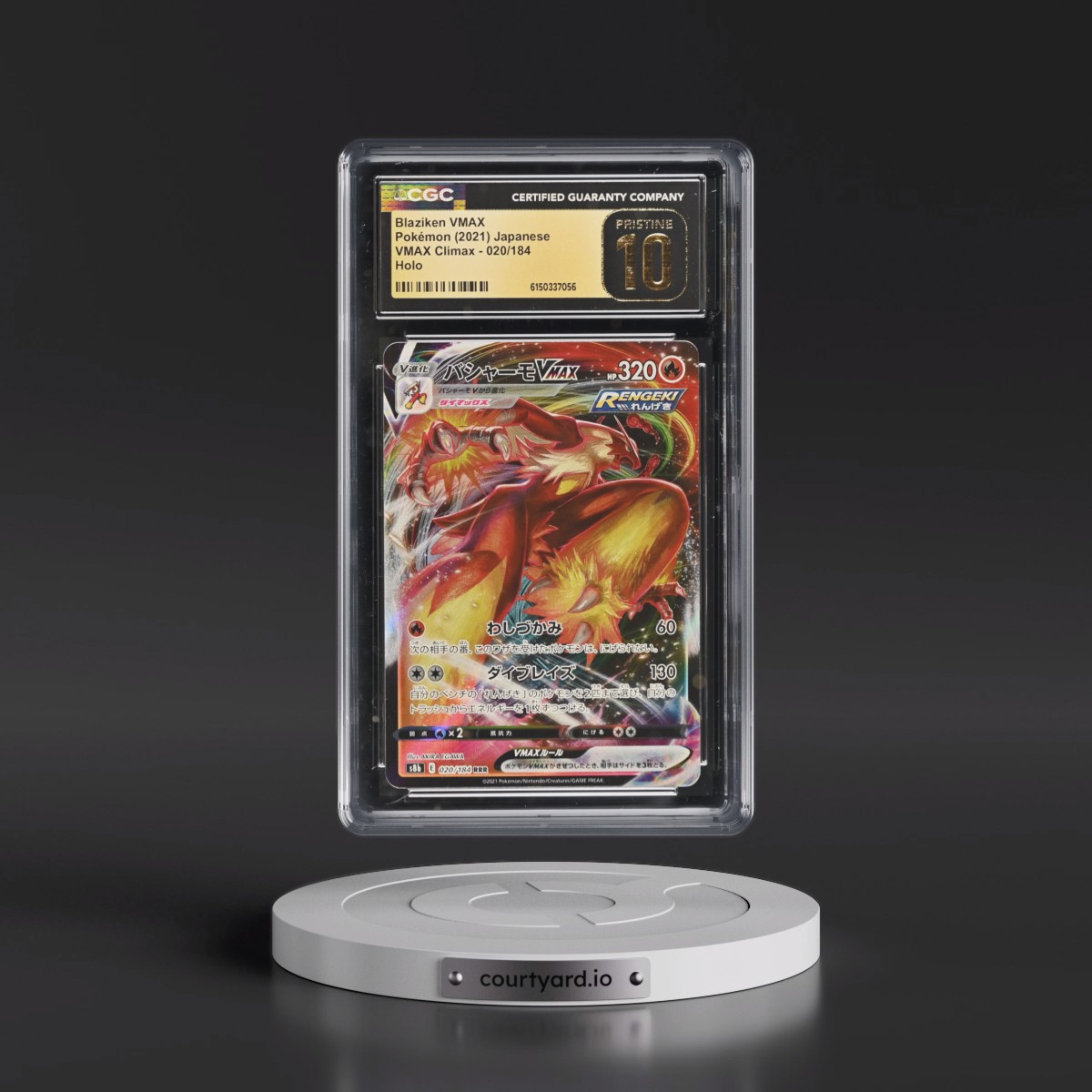 2021 VMAX Climax #020/184 Blaziken VMAX - Holo (CGC 10 PRISTINE)
