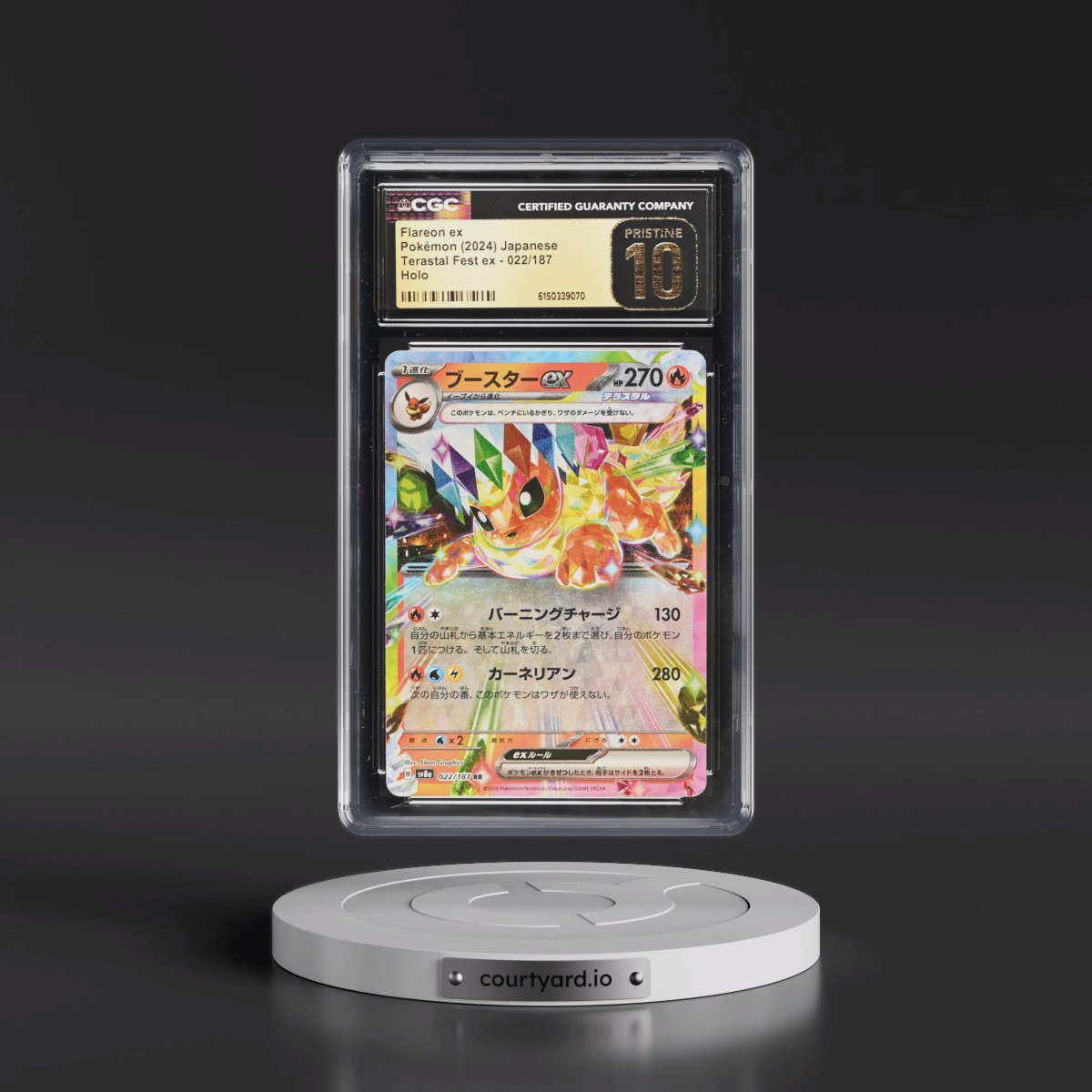 2024 High Class Pack: Terastal Fest ex - sv8a #022/187 Flareon ex - Holo (CGC 10 PRISTINE)