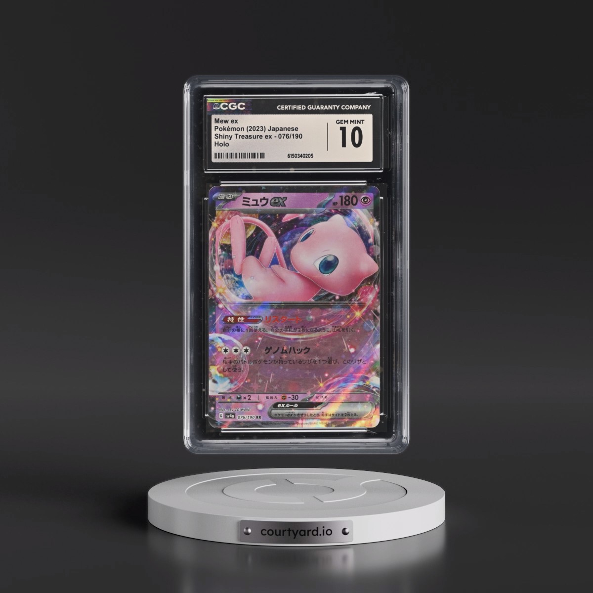 2023 Shiny Treasure ex #076/190 Mew ex - Holo (CGC 10 GEM MINT)