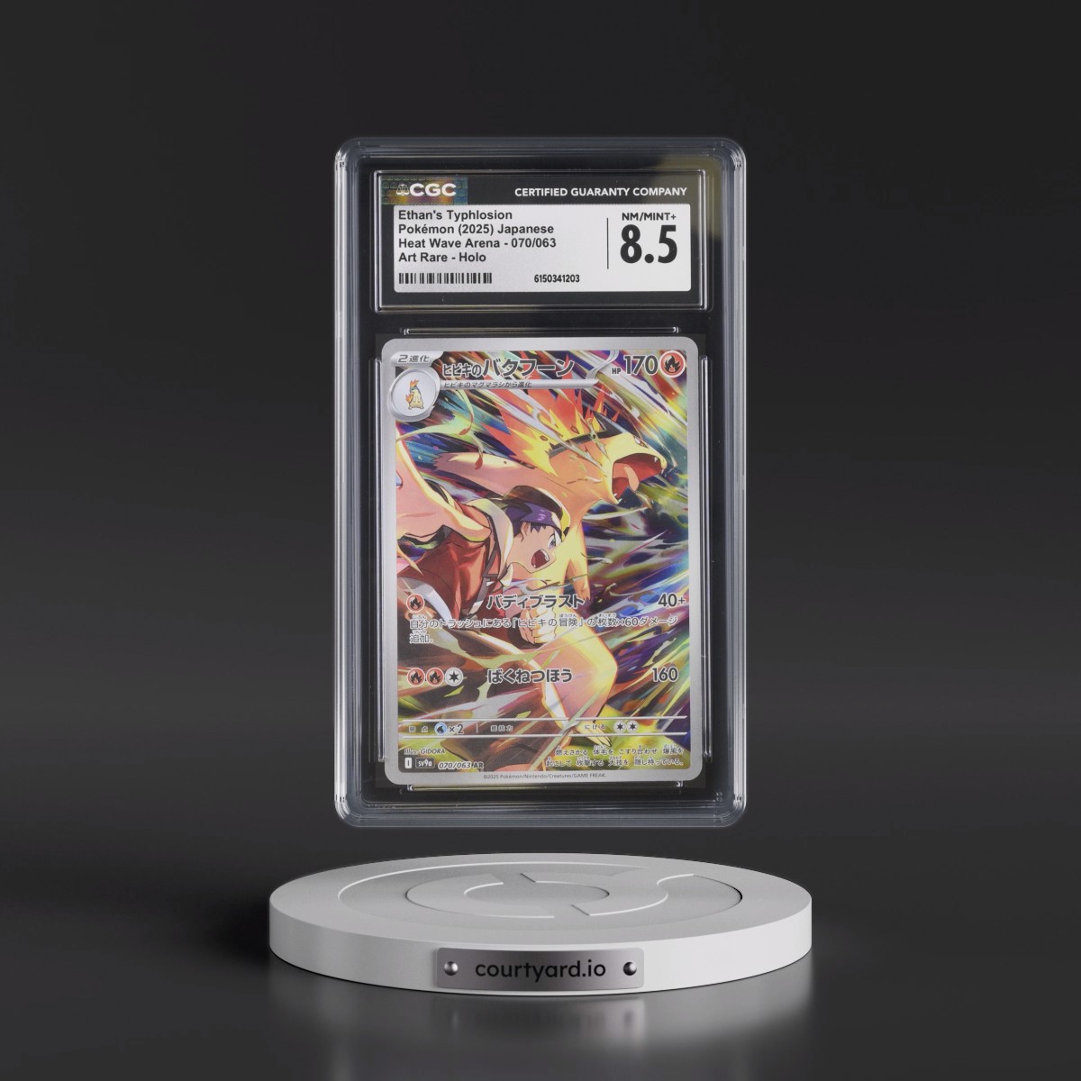 2025 Heat Wave Arena - sv9a Ethan's Typhlosion - Art Rare Holo #070/063 CGC 8.5
