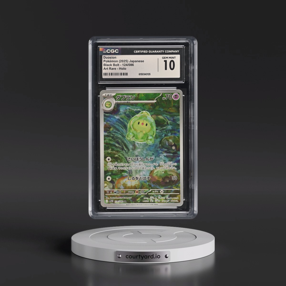 2025 Black Bolt - sv11B #124/086 Duosion - Art Rare Holo (CGC 10 GEM MINT)