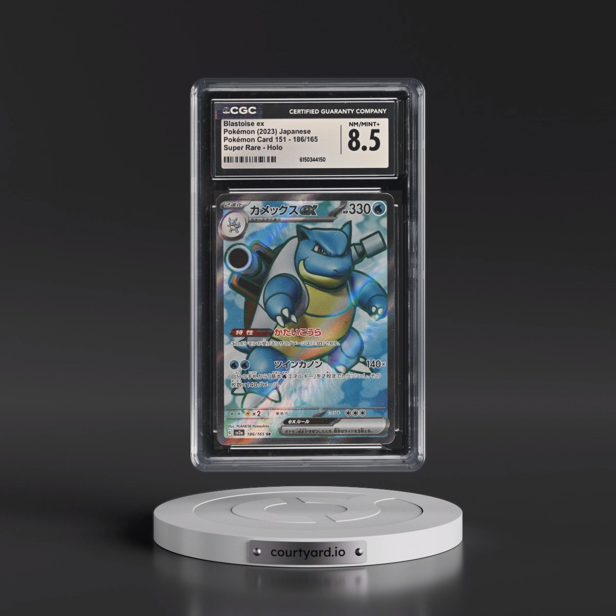 2023 Pokémon Card 151 #186/165 Blastoise ex - Super Rare Holo (CGC 8.5 NM-MT+)