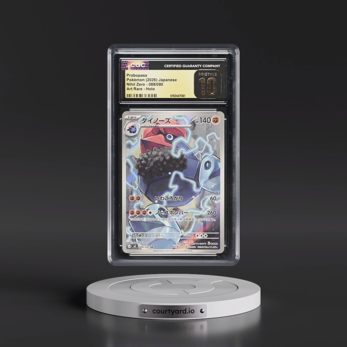 2026 Nihil Zero - M3 #088/080 Probopass - Art Rare Holo (CGC 10 PRISTINE)