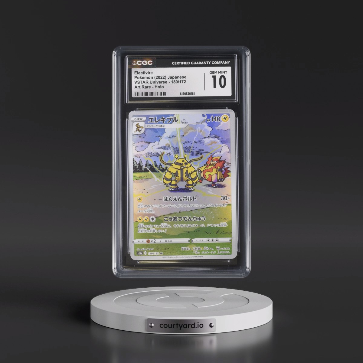 2022 VSTAR Universe #180/172 Electivire - Art Rare Holo (CGC 10 GEM MINT)