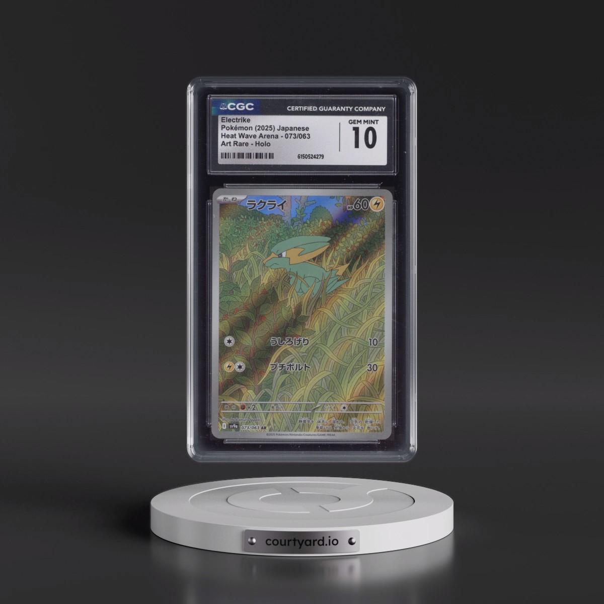 2025 Heat Wave Arena - sv9a #073/063 Electrike - Art Rare Holo (CGC 10 GEM MINT)