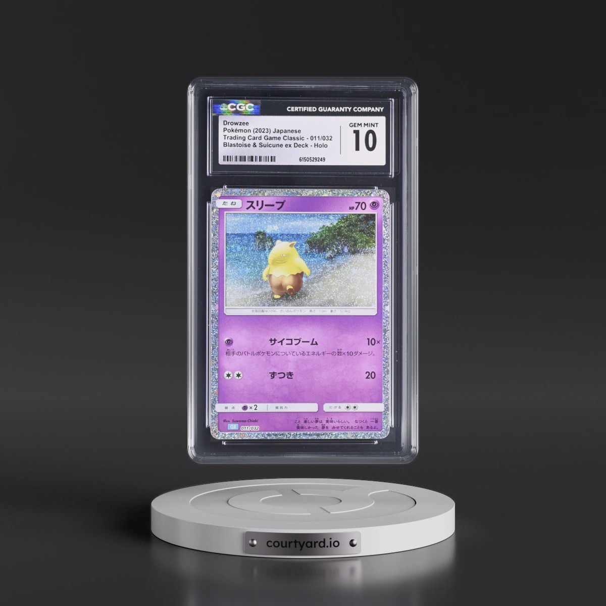 2023 Trading Card Game Classic - CLF, CLL, CLK #011/032 Drowzee - Blastoise & Suicune ex Deck - CLK Holo (CGC 10 GEM MINT)
