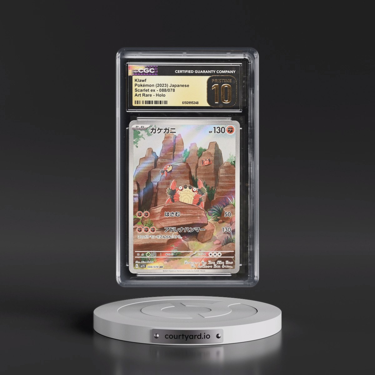 2023 Scarlet ex #088/078 Klawf - Art Rare Holo (CGC 10 PRISTINE)