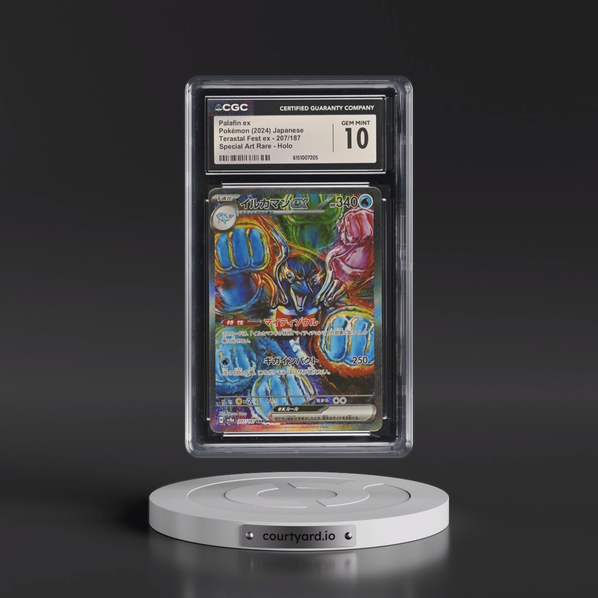 2024 High Class Pack: Terastal Fest ex - sv8a #207/187 Palafin ex - Special Art Rare Holo (CGC 10 GEM MINT)