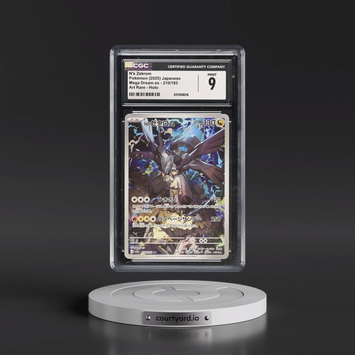 2025 Mega Dream ex - M2a #210/193 N's Zekrom - Art Rare Holo (CGC 9 MINT)