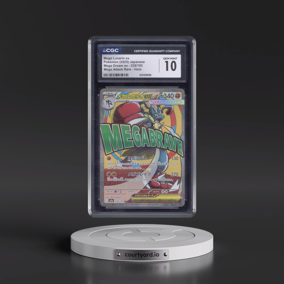 2025 Mega Dream ex - M2a #228/193 Mega Lucario ex - Mega Attack Rare Holo (CGC 10 GEM MINT)