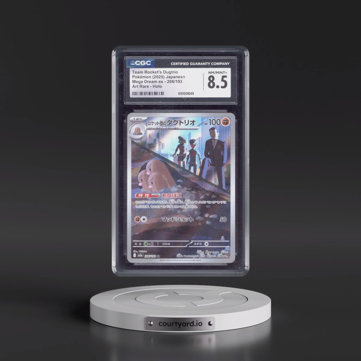 2025 Mega Dream ex - M2a #206/193 Team Rocket's Dugtrio - Art Rare Holo (CGC 8.5 NM-MT+)