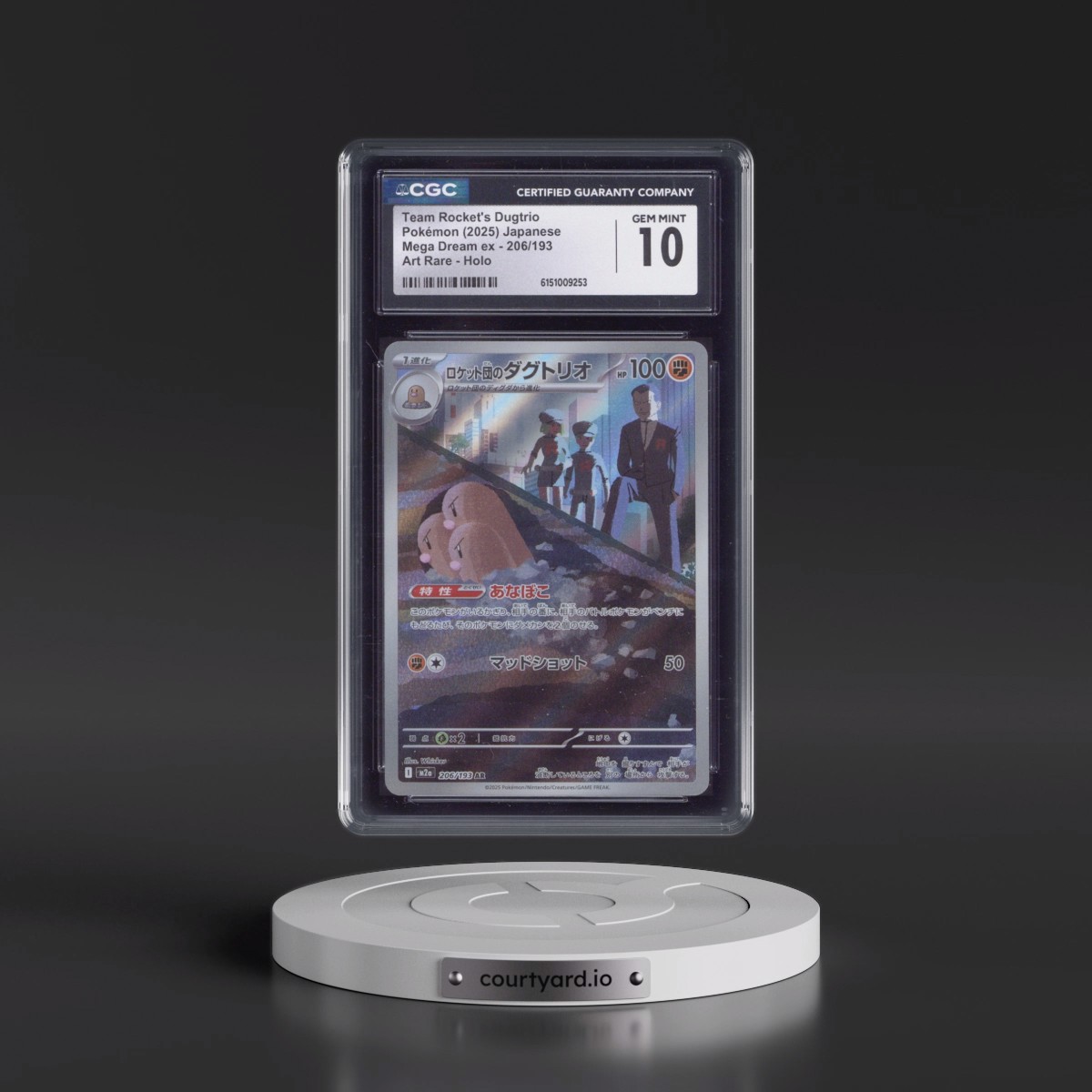 2025 Mega Dream ex - M2a #206/193 Team Rocket's Dugtrio - Art Rare Holo (CGC 10 GEM MINT)