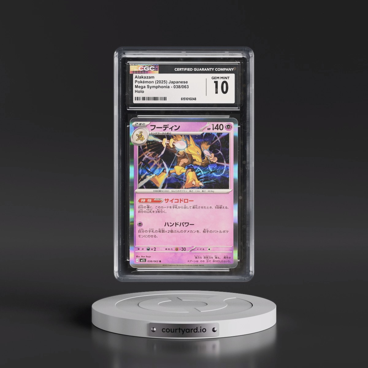 2025 Mega Symphonia - M1S #038/063 Alakazam - Holo (CGC 10 GEM MINT)
