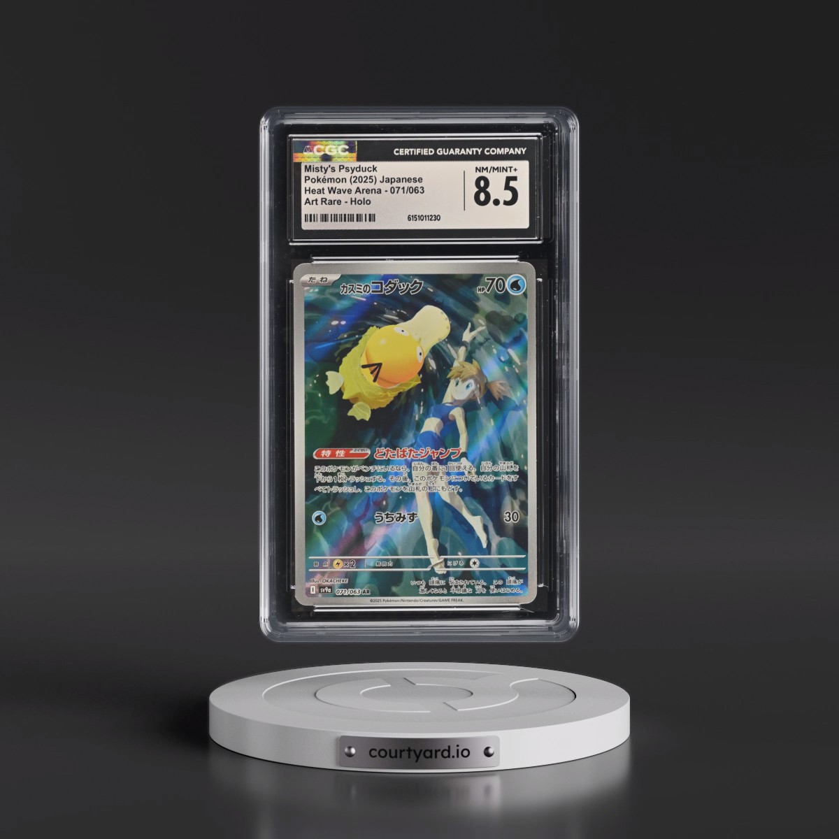 2025 Heat Wave Arena - sv9a #071/063 Misty's Psyduck - Art Rare Holo (CGC 8.5 NM-MT+)