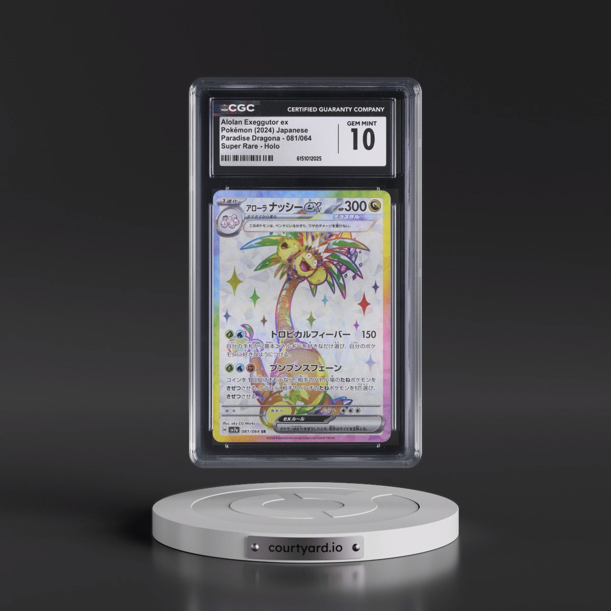 2024 Paradise Dragona - sv7a #081/064 Alolan Exeggutor ex - Super Rare Holo (CGC 10 GEM MINT)