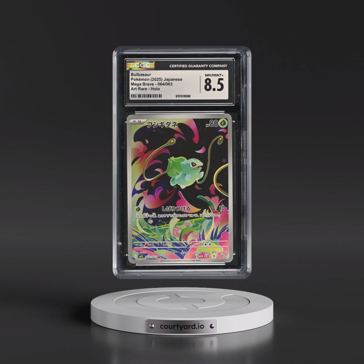 2025 Mega Brave - M1L #064/063 Bulbasaur - Art Rare Holo (CGC 8.5 NM-MT+)
