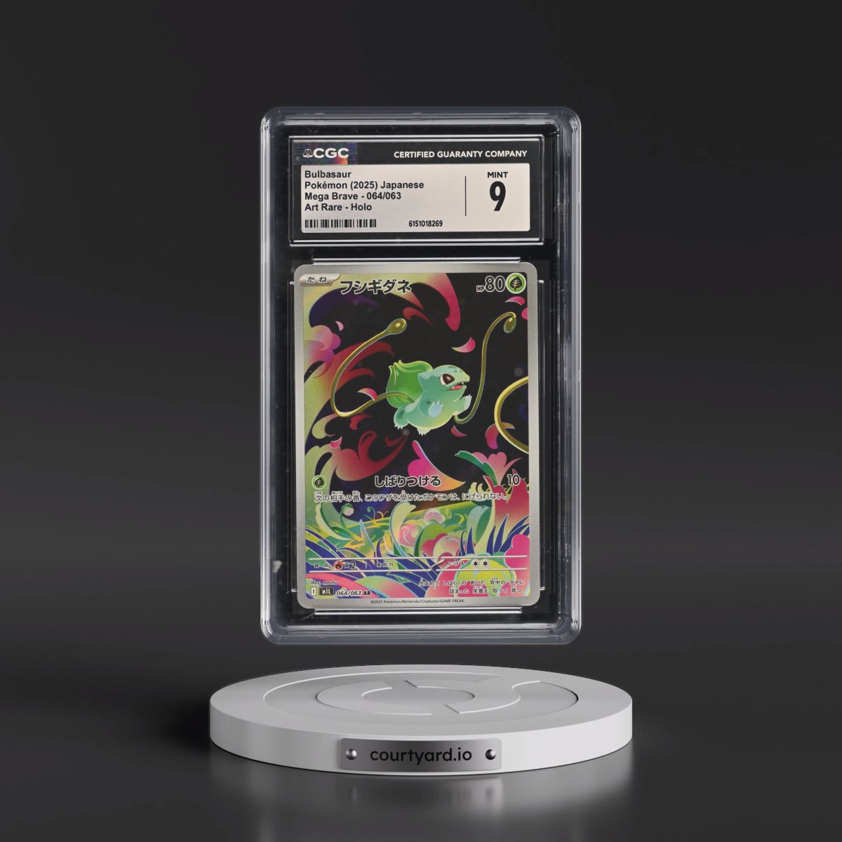 2025 Mega Brave - M1L #064/063 Bulbasaur - Art Rare Holo (CGC 9 MINT)