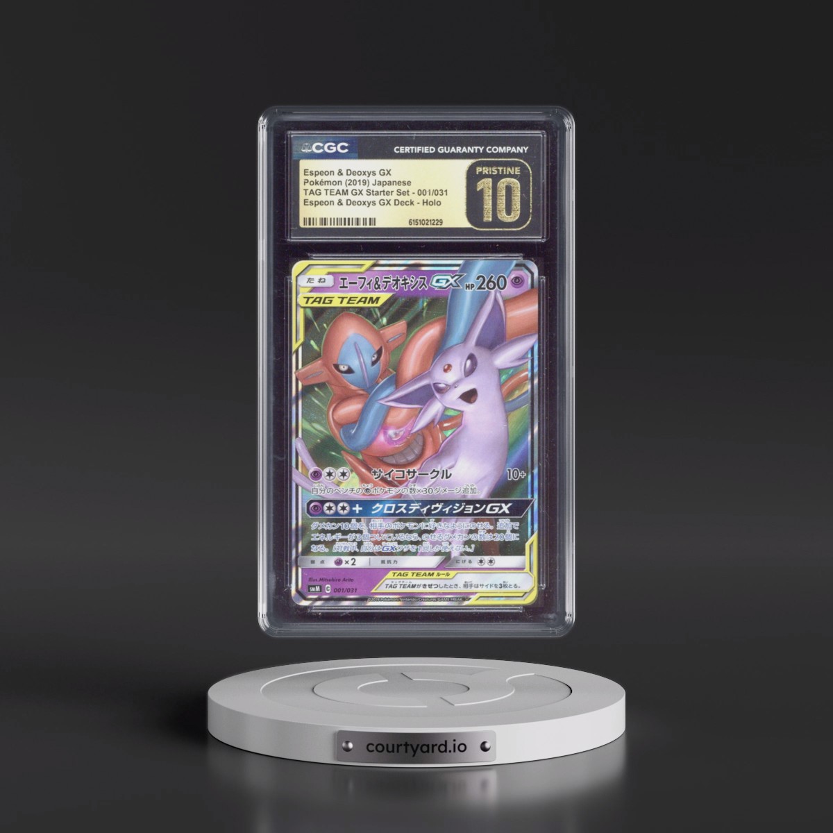 2019 TAG TEAM GX Starter Set #001/031 Espeon & Deoxys GX - Espeon & Deoxys GX Deck Holo (CGC 10 PRISTINE)
