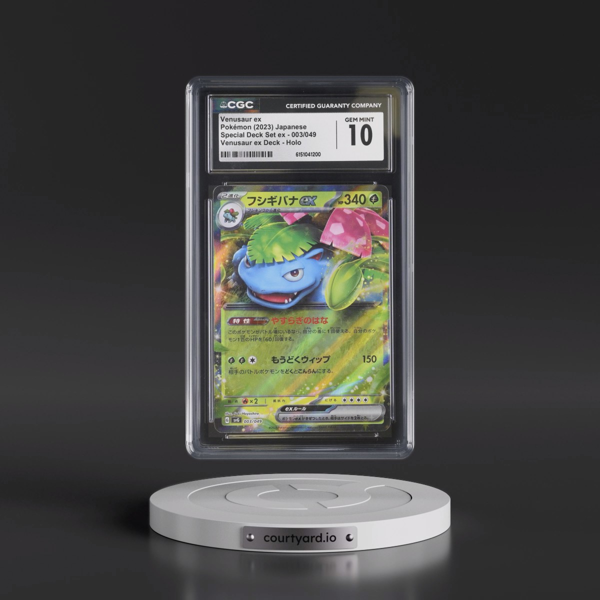 2023 Venusaur/Charizard/Blastoise Spec. Set ex #003/049 Venusaur ex - Venusaur ex Deck Holo (CGC 10 GEM MINT)