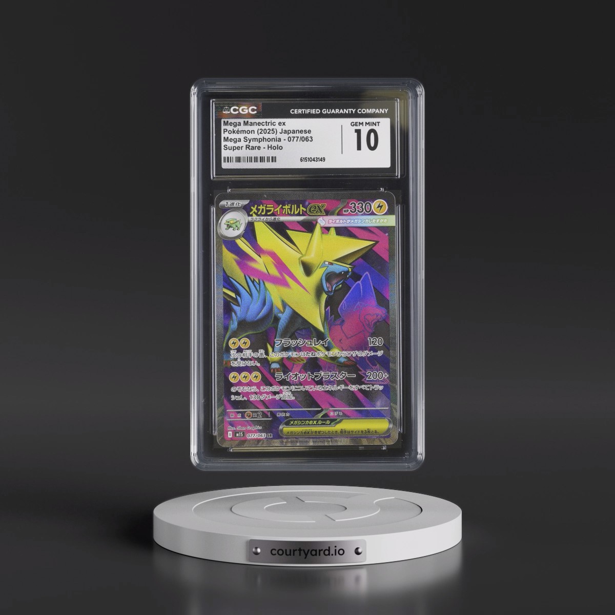 2025 Mega Symphonia - M1S #077/063 Mega Manectric ex - Super Rare Holo (CGC 10 GEM MINT)