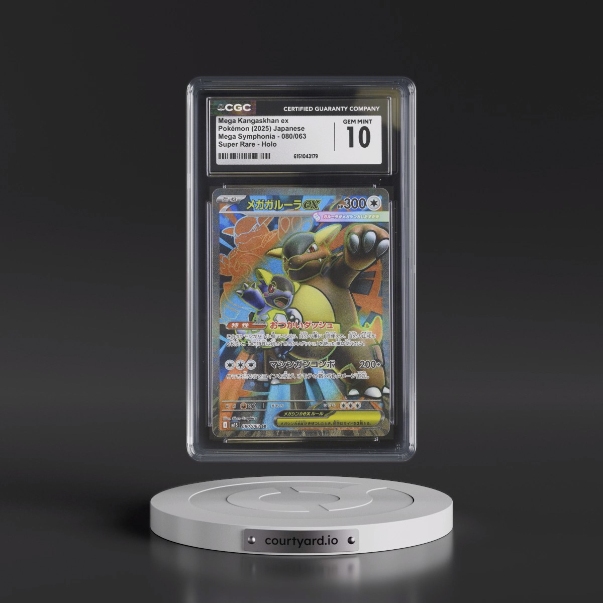 2025 Mega Symphonia - M1S #080/063 Mega Kangaskhan ex - Super Rare Holo (CGC 10 GEM MINT)