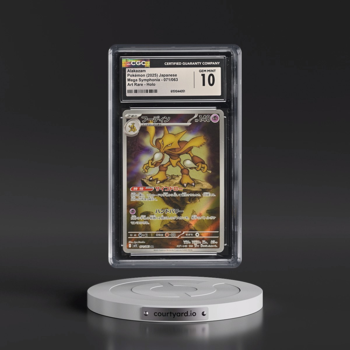 2025 Mega Symphonia - M1S #071/063 Alakazam - Art Rare Holo (CGC 10 GEM MINT)