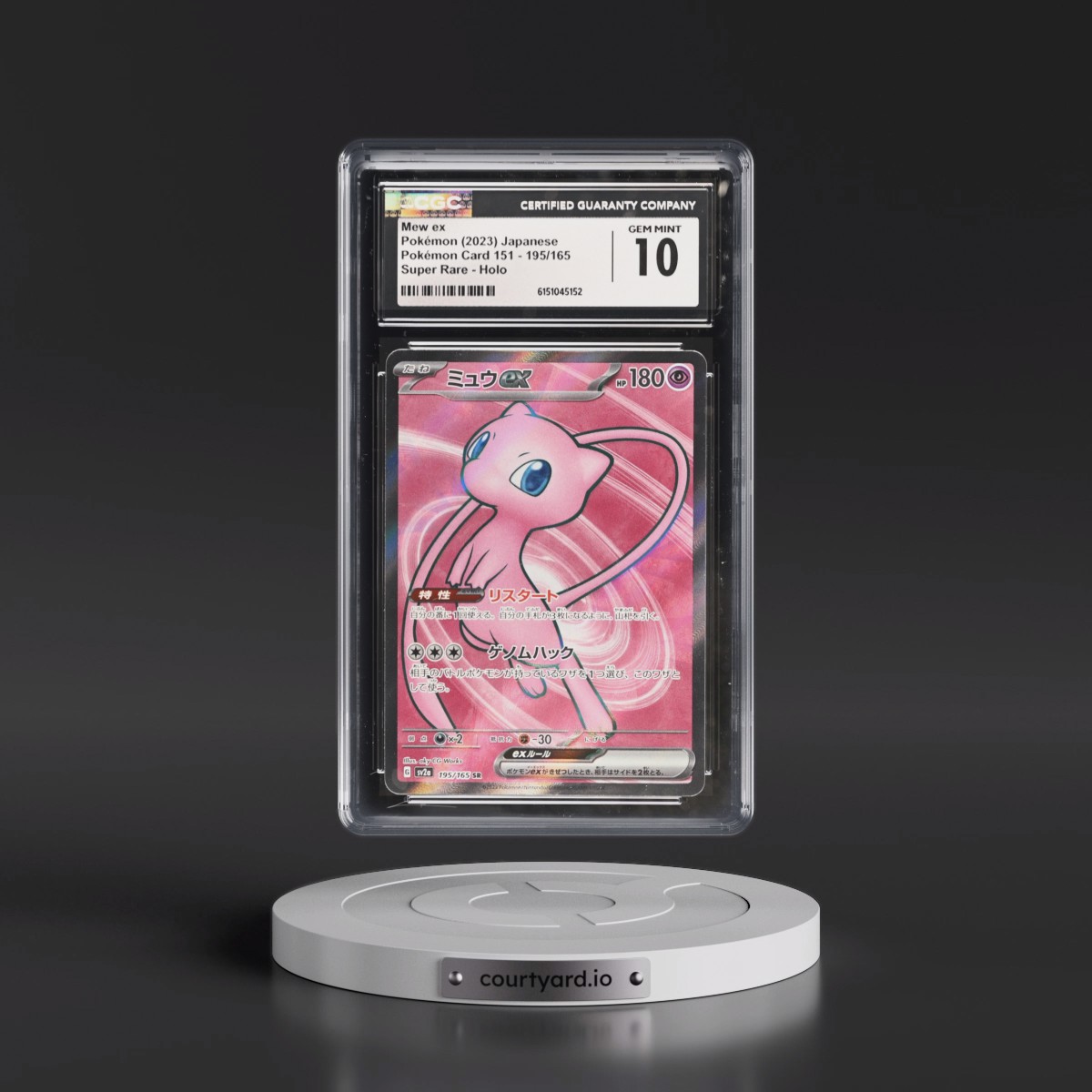 2023 Pokémon Card 151 #195/165 Mew ex - Super Rare Holo (CGC 10 GEM MINT)