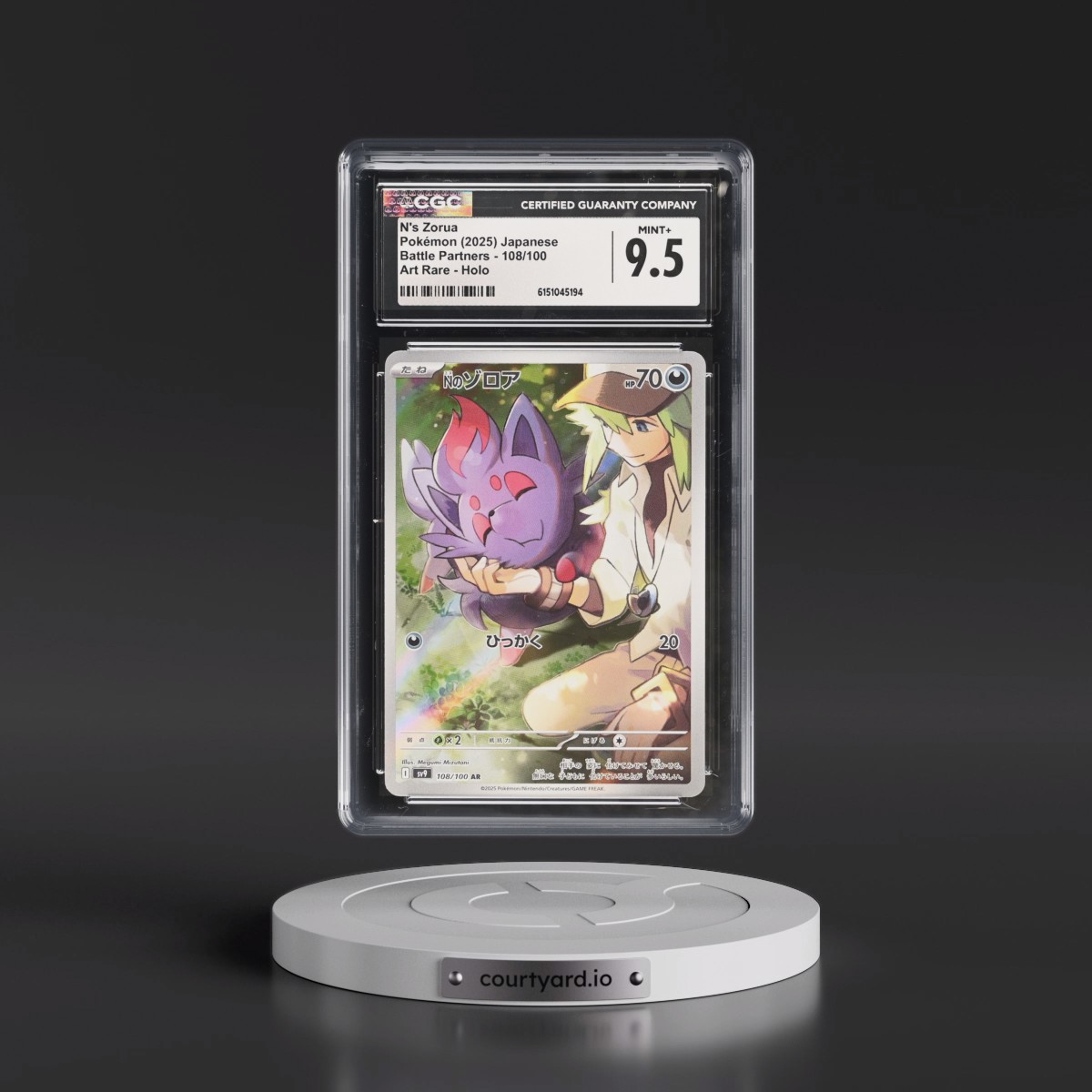 2025 Battle Partners - sv9 #108/100 N's Zorua - Art Rare Holo (CGC 9.5 MINT+)
